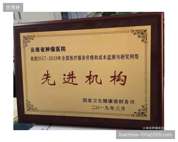 未来三年球员实时健康监测将挤压传统现场医疗服务的存量市场份额